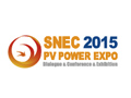 全球最具影響力的國際化、專業化、規模化的光伏盛會 SNEC第九屆(2015)國際太陽能產業及光伏工程(上海)展覽會暨論壇 開幕在即