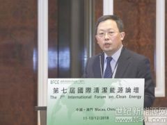 三峽新能源珠江公司總工劉艾華：三峽風電開發建設正在加速
