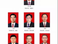 人事｜大唐集團領導班子減少到7人：吳秀章不再擔任副總經理