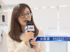 [2019上海SNEC]視頻訪談古瑞瓦特高級品牌經理涂露露