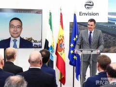 遠景與西班牙開啟碳中和戰略合作，首相桑切斯出席見證并演講