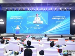 中國電建新能源公司增資引戰簽約儀式在北交所舉行